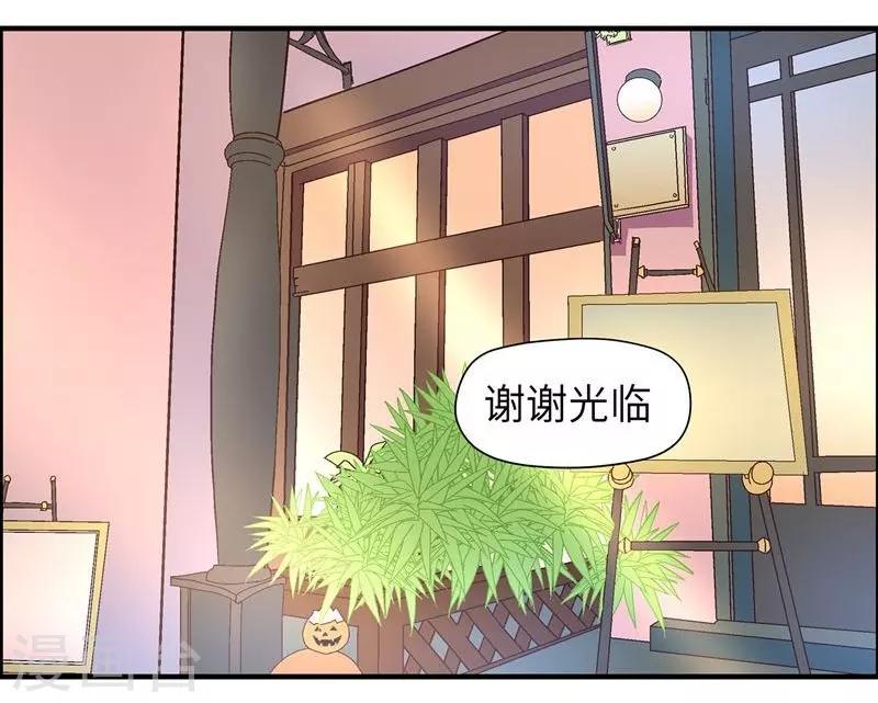 第8话 女人11