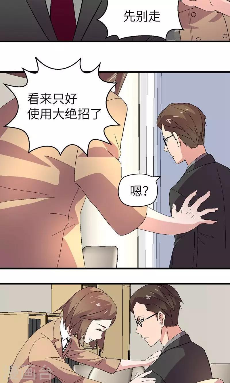 第4话 男士内衣10