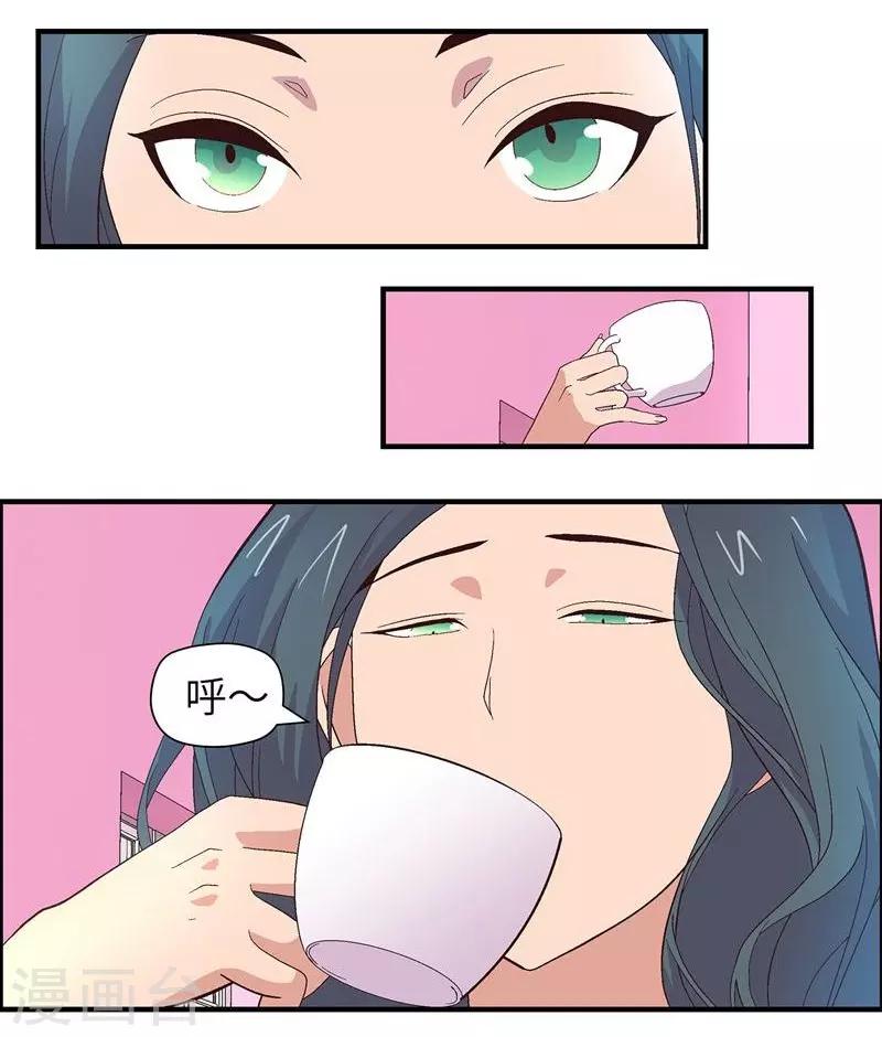 第8话 女人2