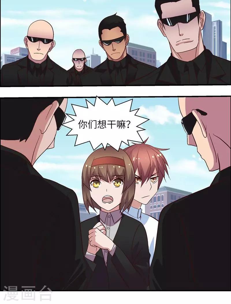 第23话 怎么话事21