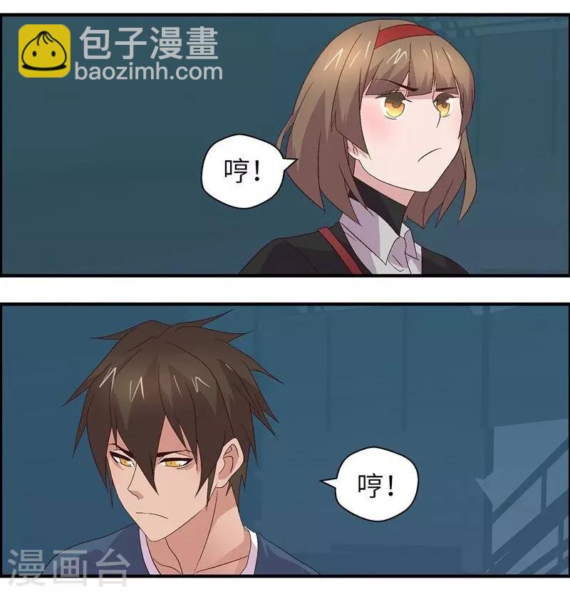 第8话 女人32