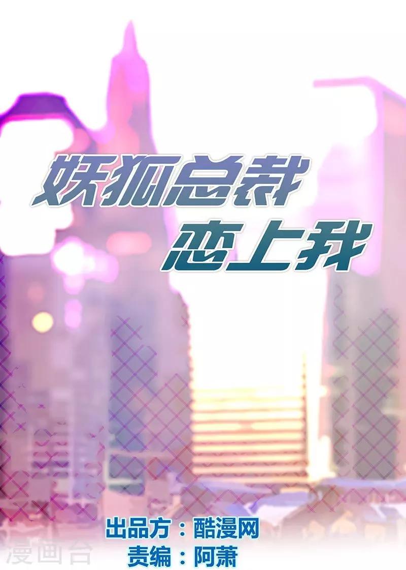 第8话 女人0