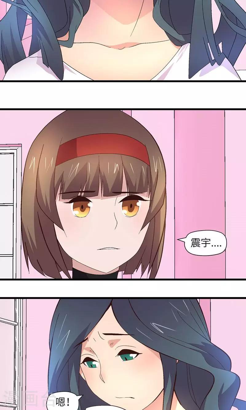 第7话 一起脱衣服11