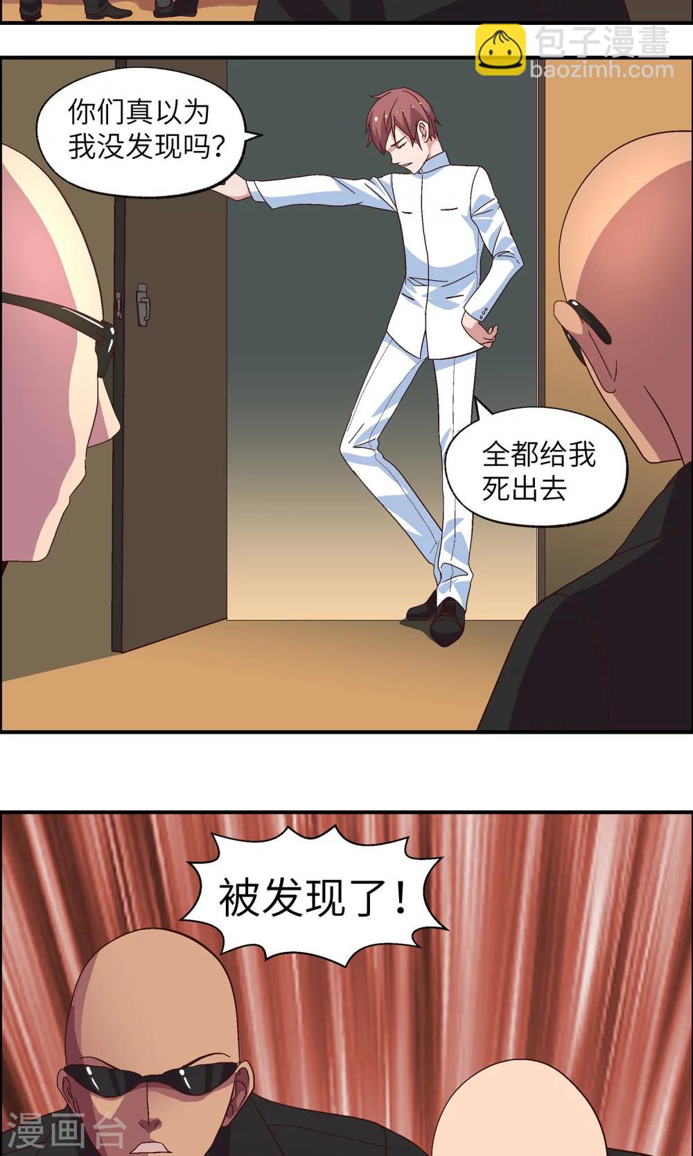 第28话 过来一点10