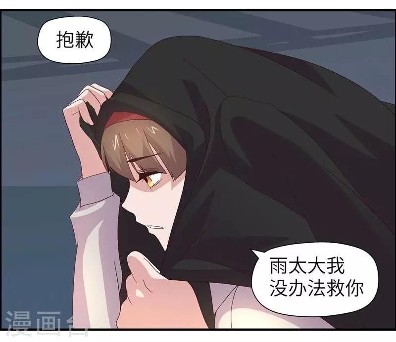 第8话 女人42