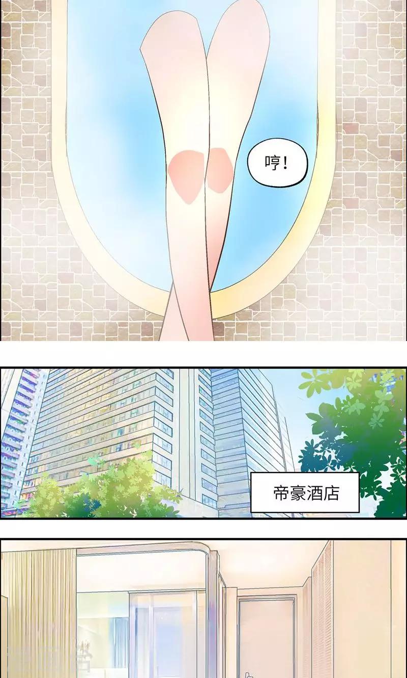 第27话 别吵7