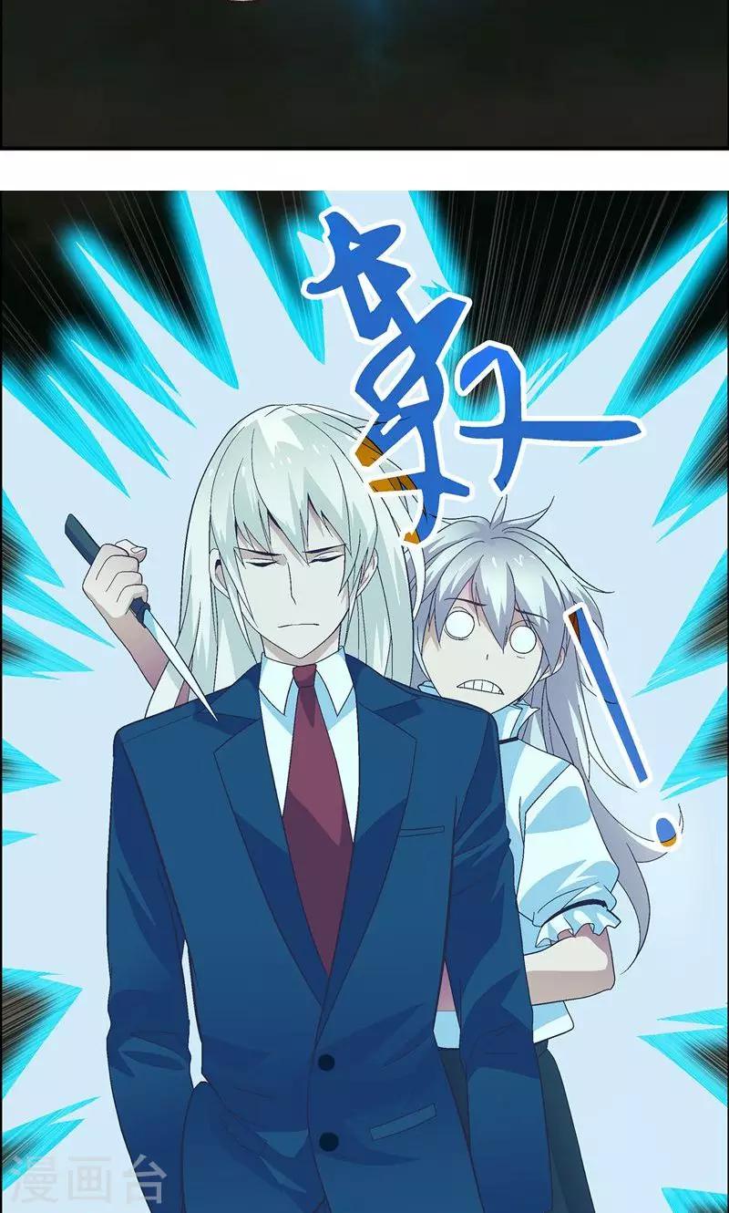 第22话 成功了2
