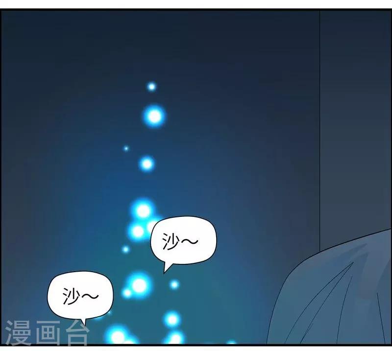 第8话 女人51