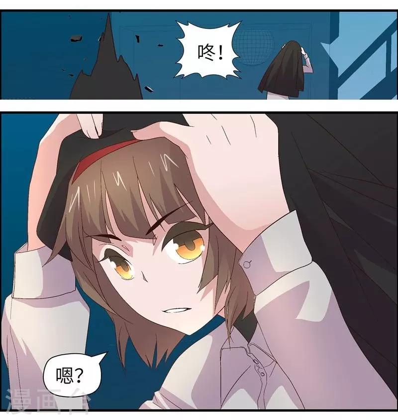 第8话 女人39