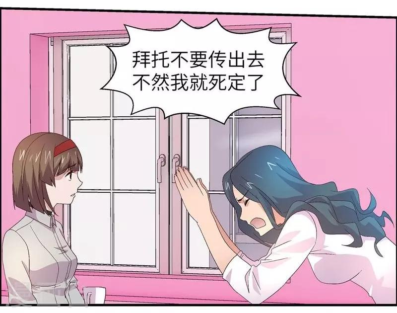 第8话 女人8