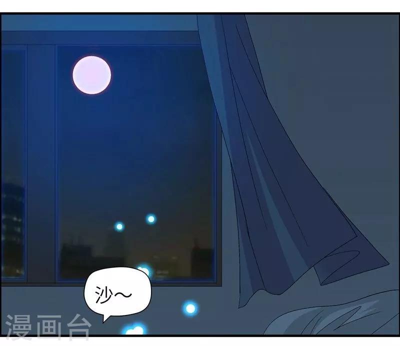 第8话 女人50
