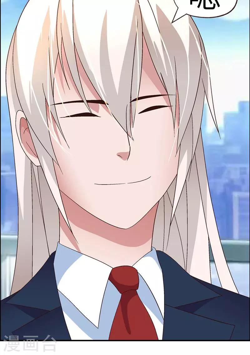 第20话 为所欲为21