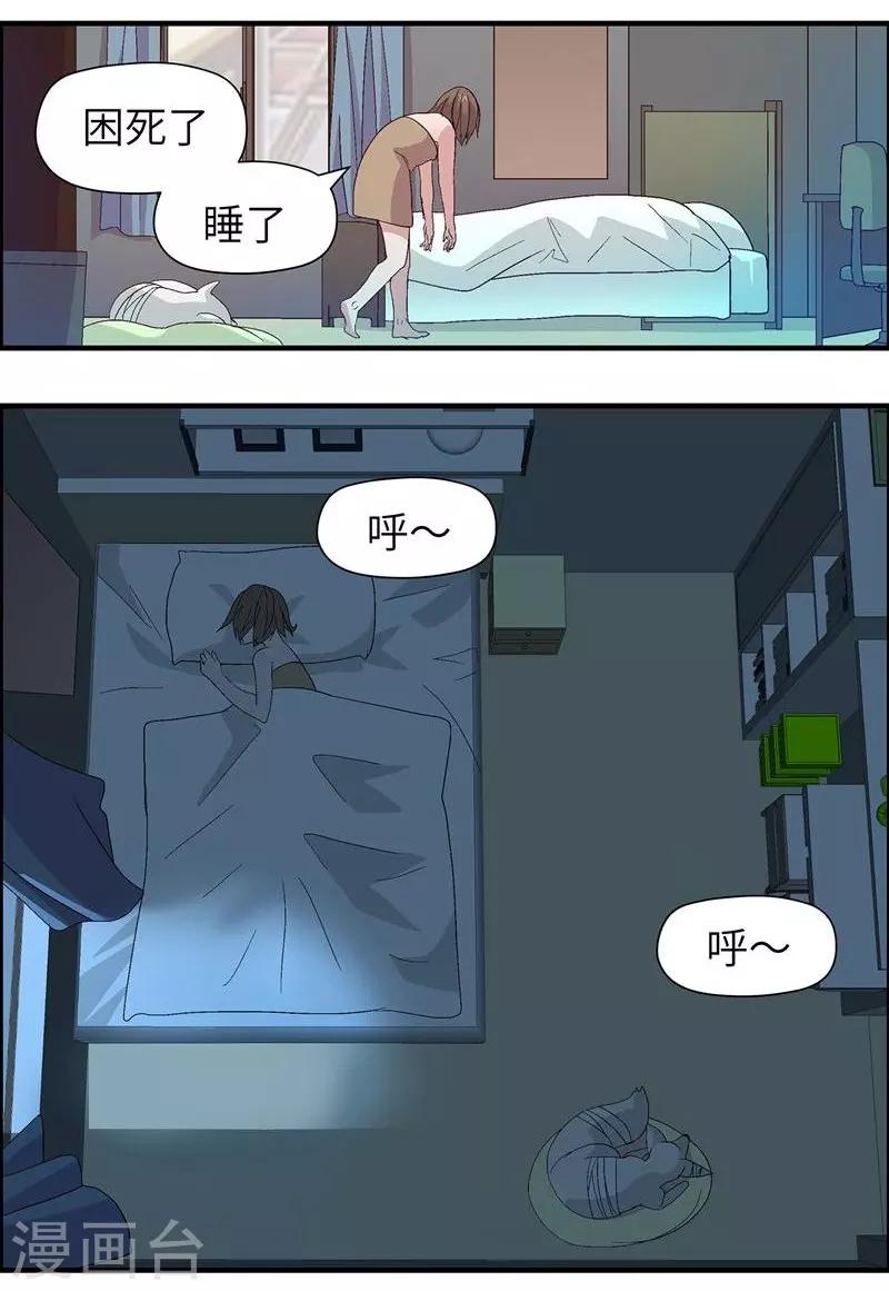 第8话 女人48