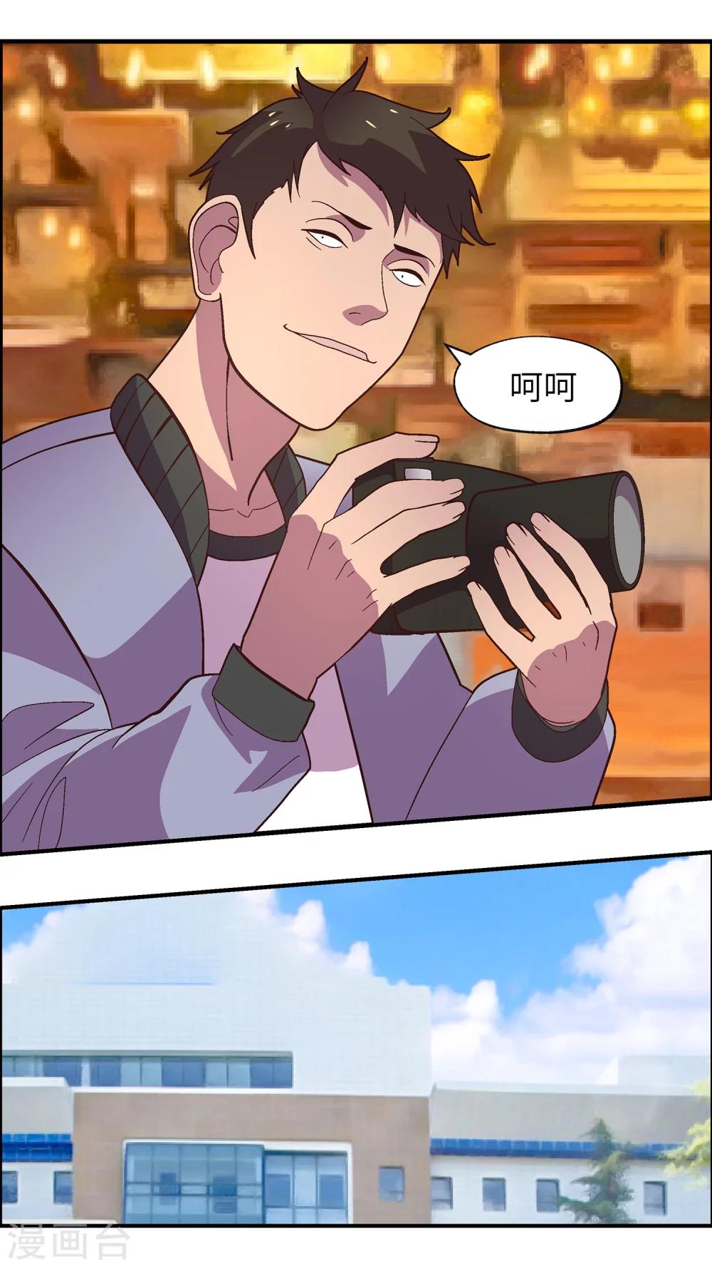 第33话 你们都是先知吗28