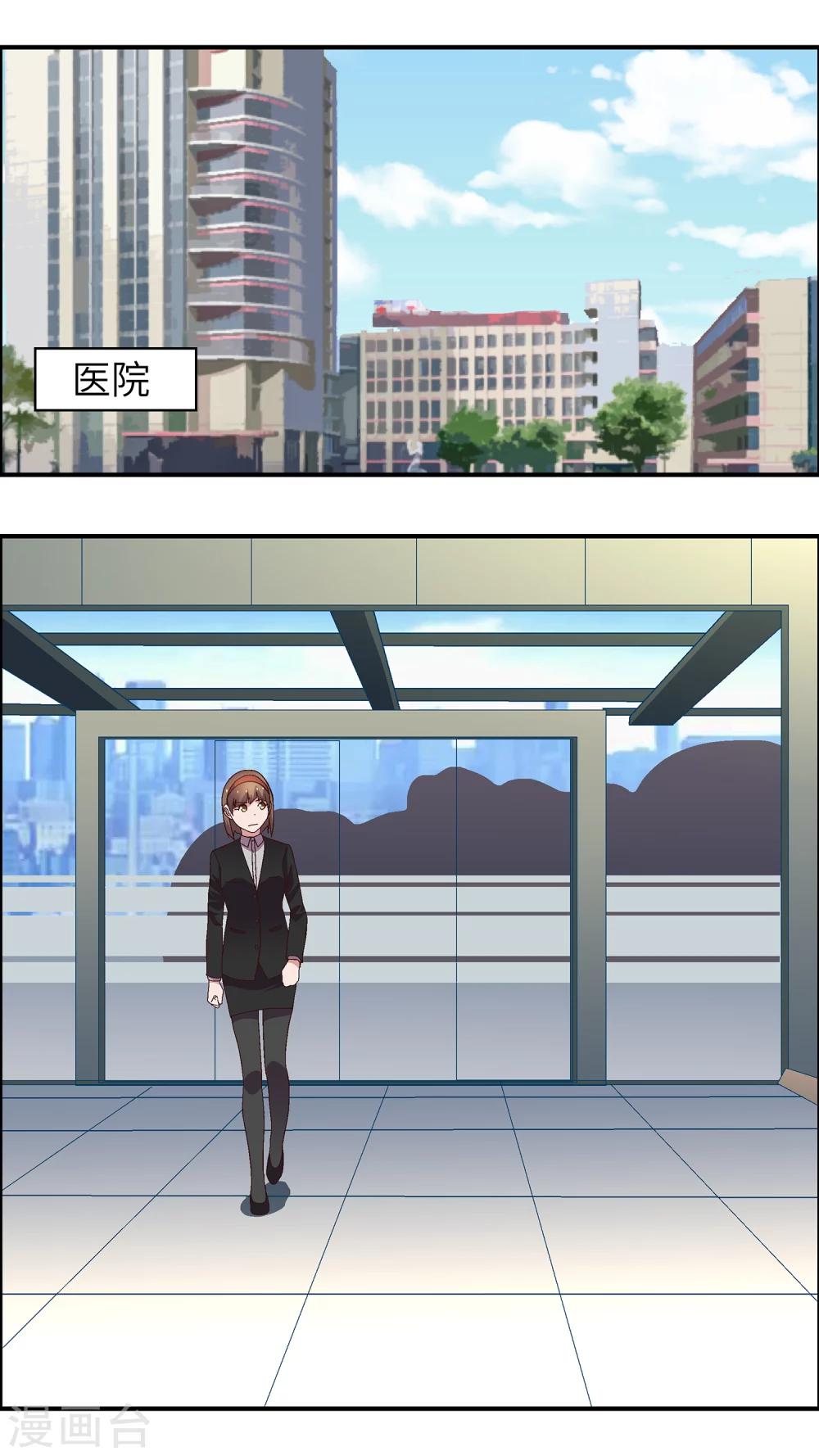 第33话 你们都是先知吗24