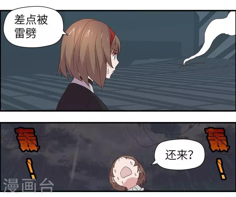 第8话 女人36