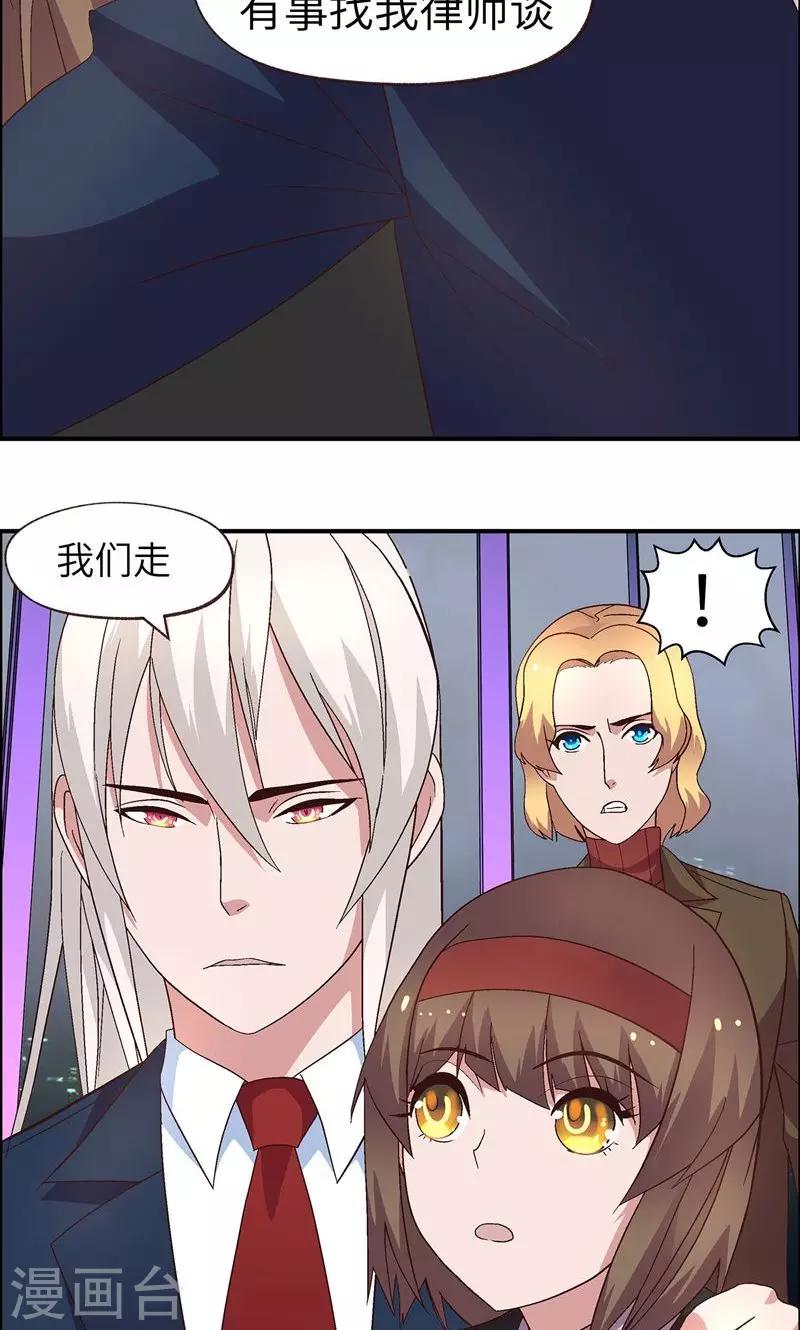 第18话 我的女人5