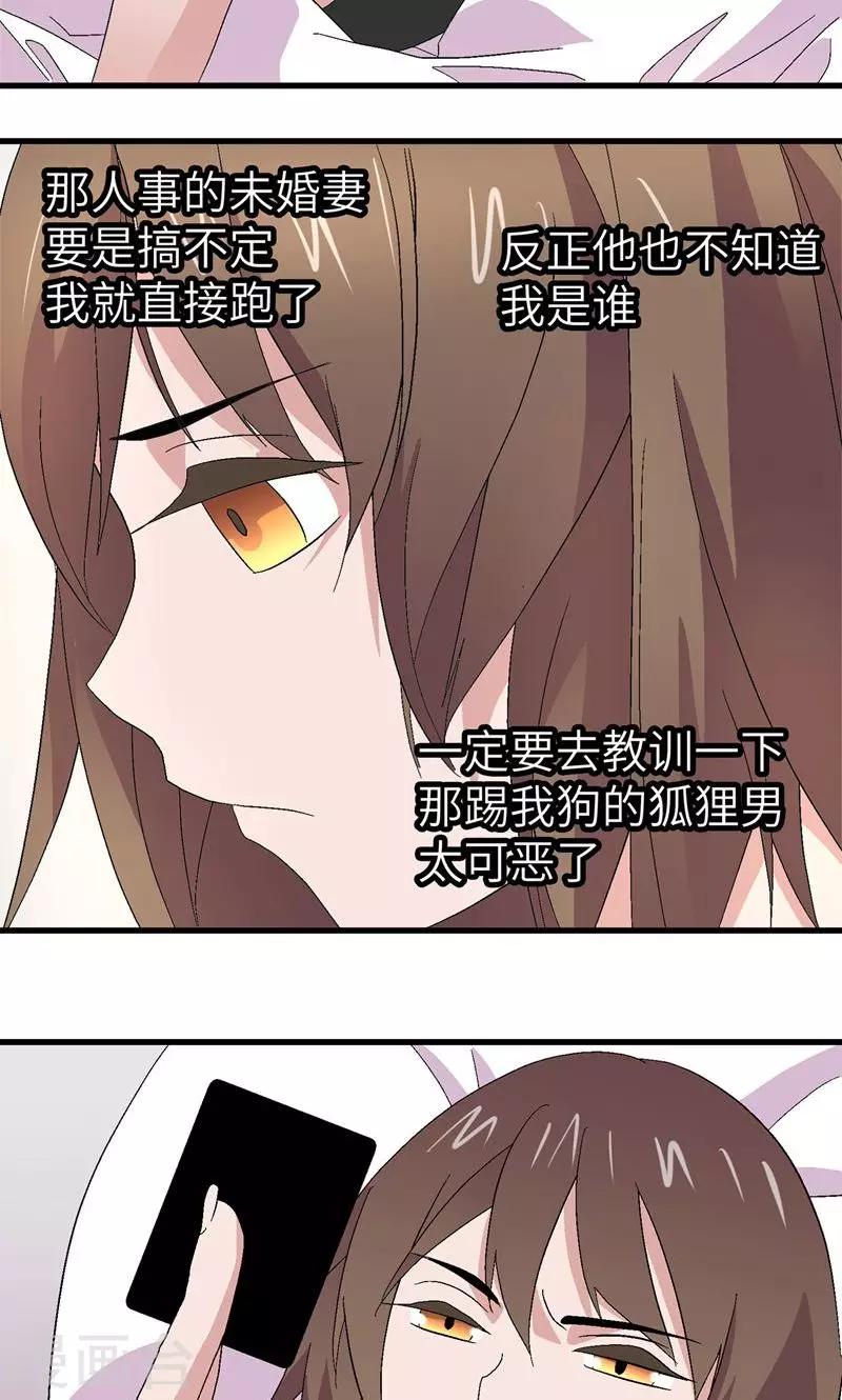 第4话 男士内衣33