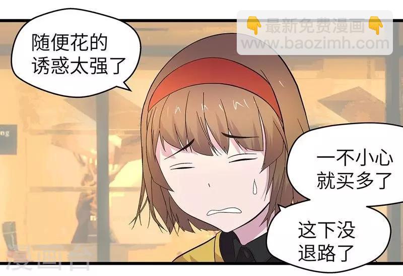 第2话 欲望26