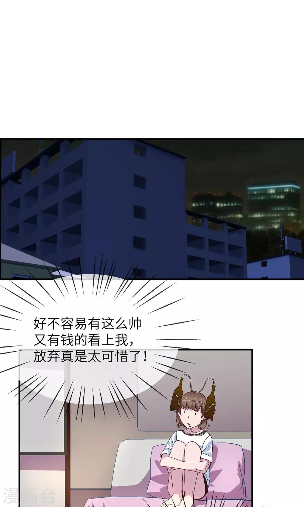 第31话 没人可以欺负你27