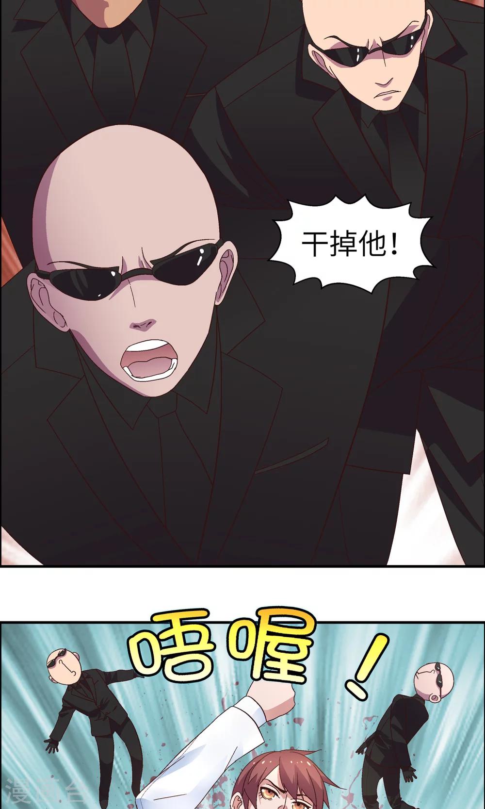 第28话 过来一点11