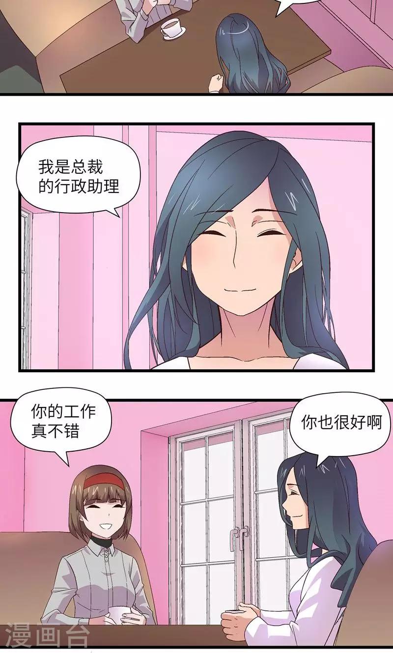 第7话 一起脱衣服18