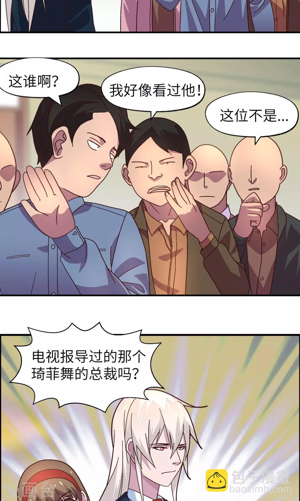 第32话 老天爷啊老天爷3