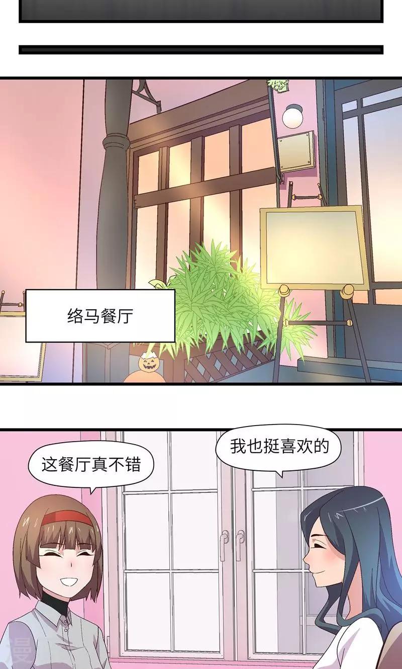 第7话 一起脱衣服7