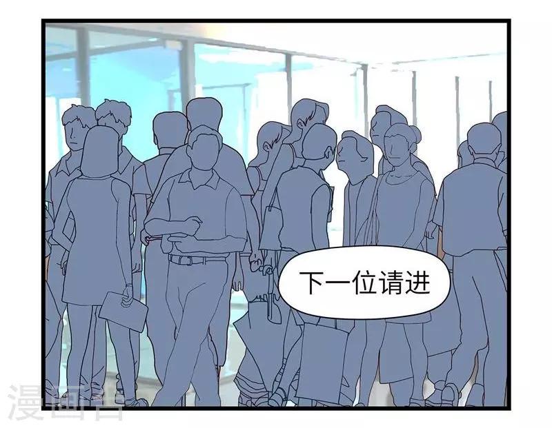 第2话 欲望29