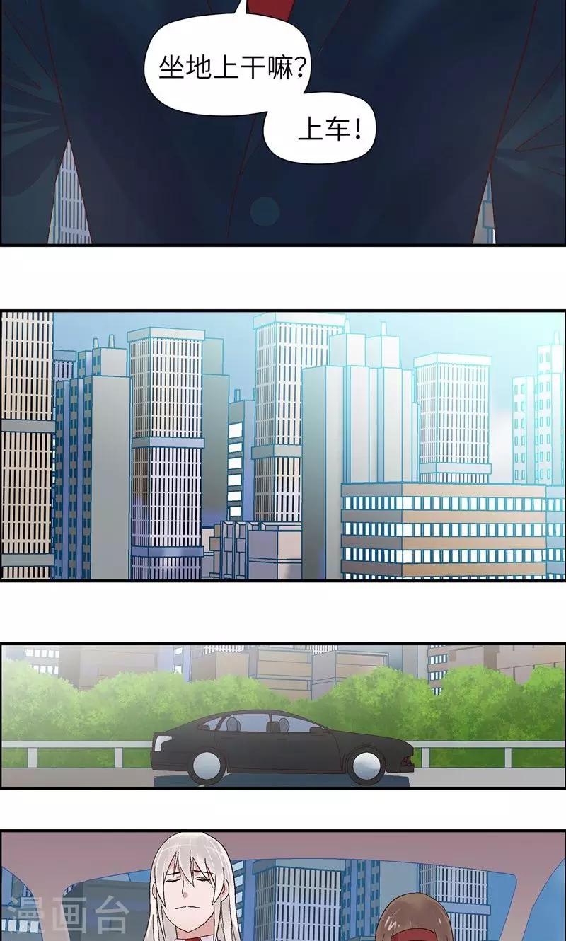 第10话 你要求的4