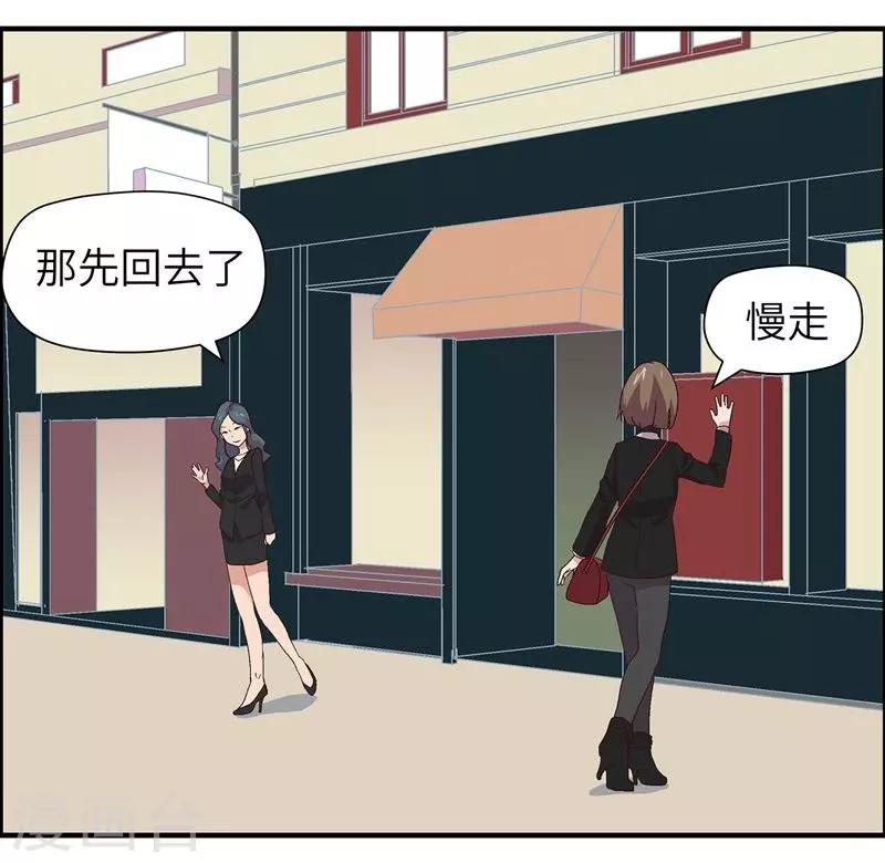 第8话 女人12