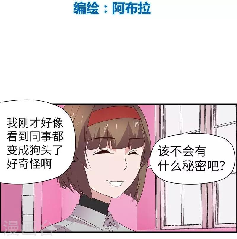 第8话 女人1