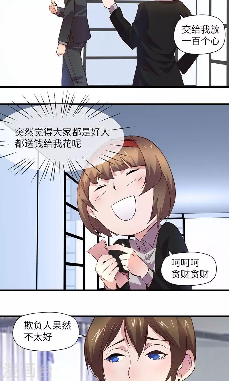 第7话 一起脱衣服5