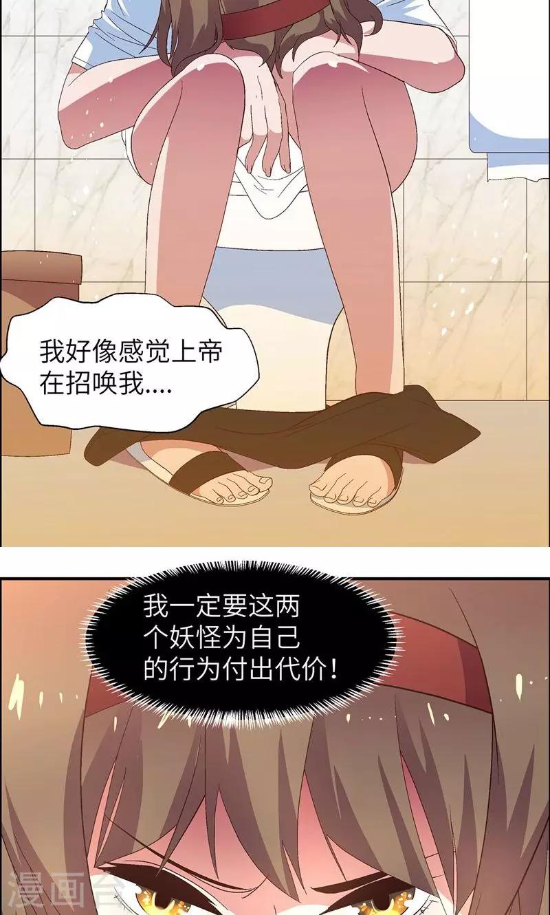 第14话 加冰块30