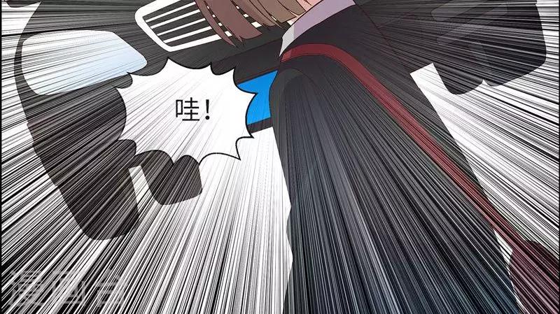 第9话 睡姿真差19