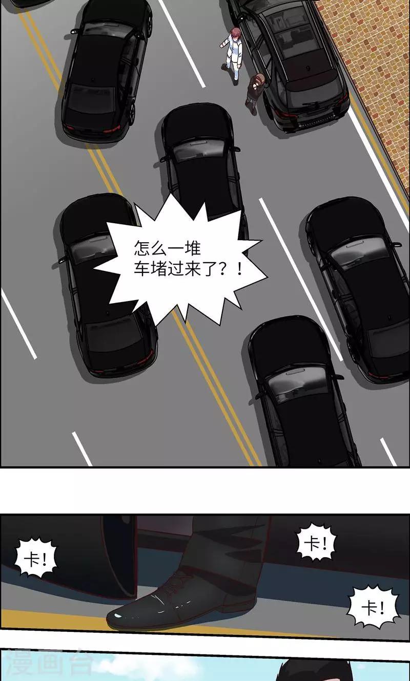 第23话 怎么话事20