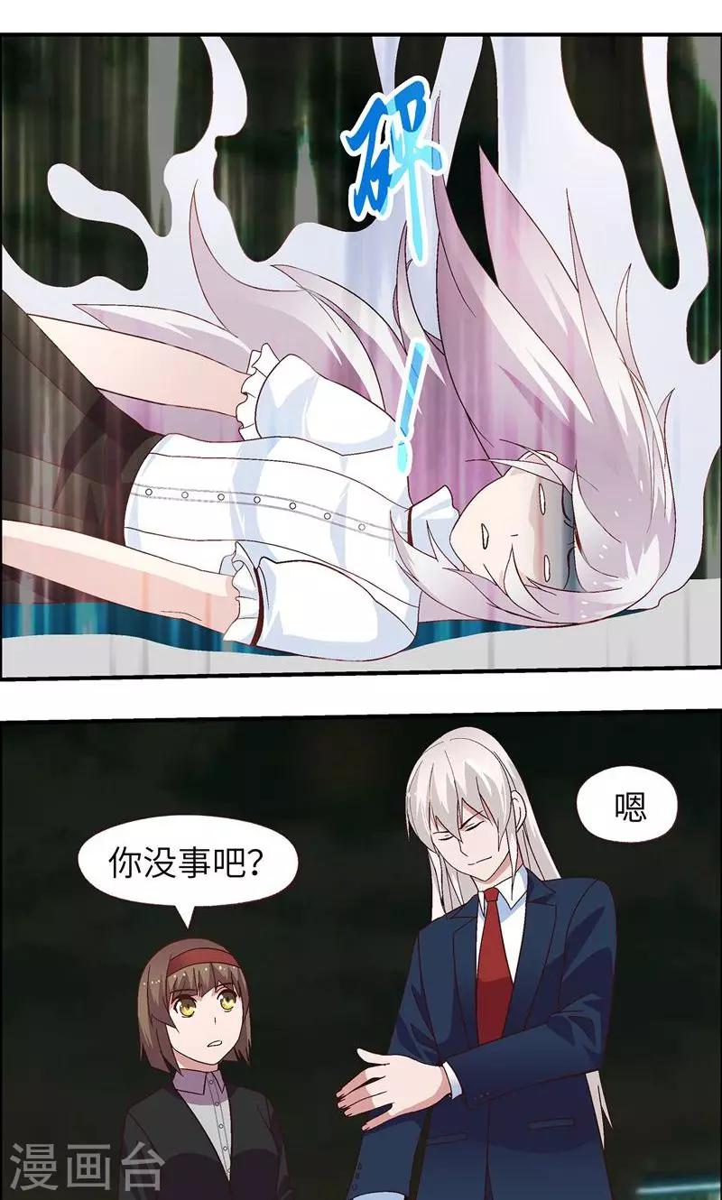 第22话 成功了11