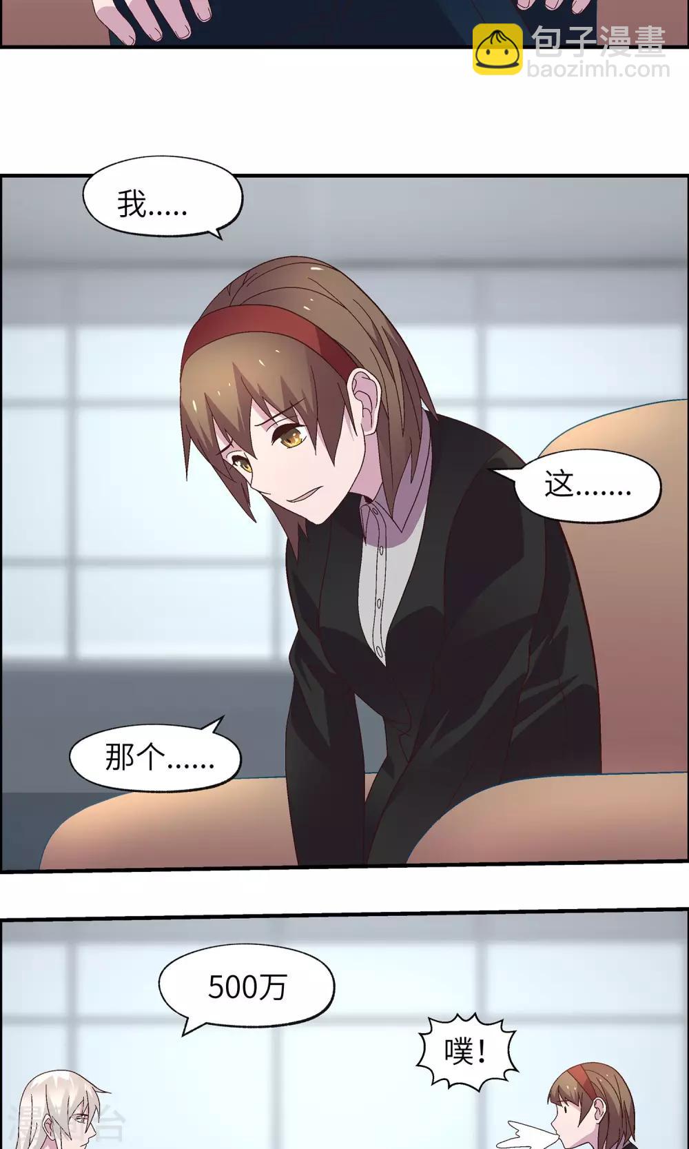 第31话 没人可以欺负你38