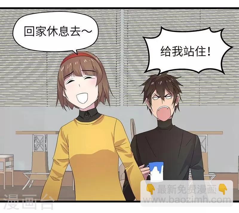 第2话 欲望12