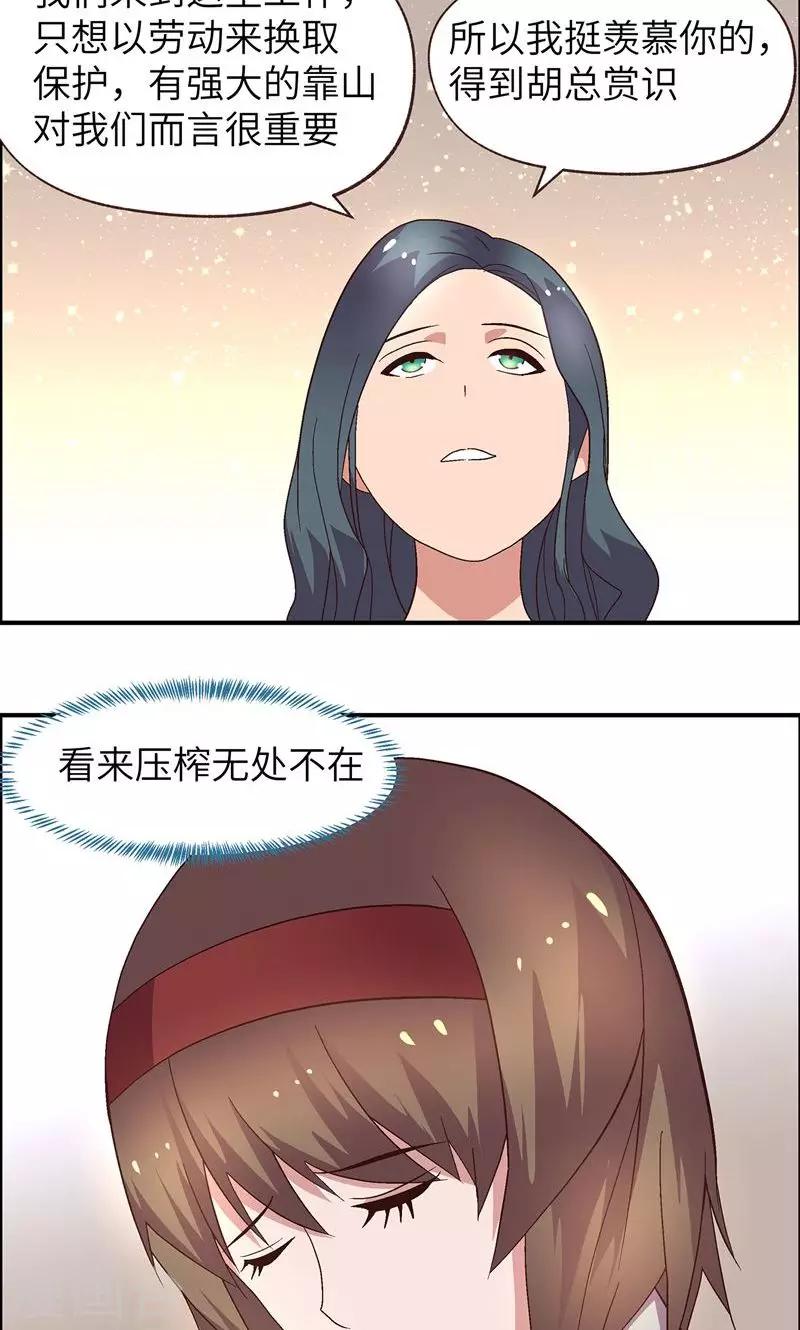 第21话 有雷7