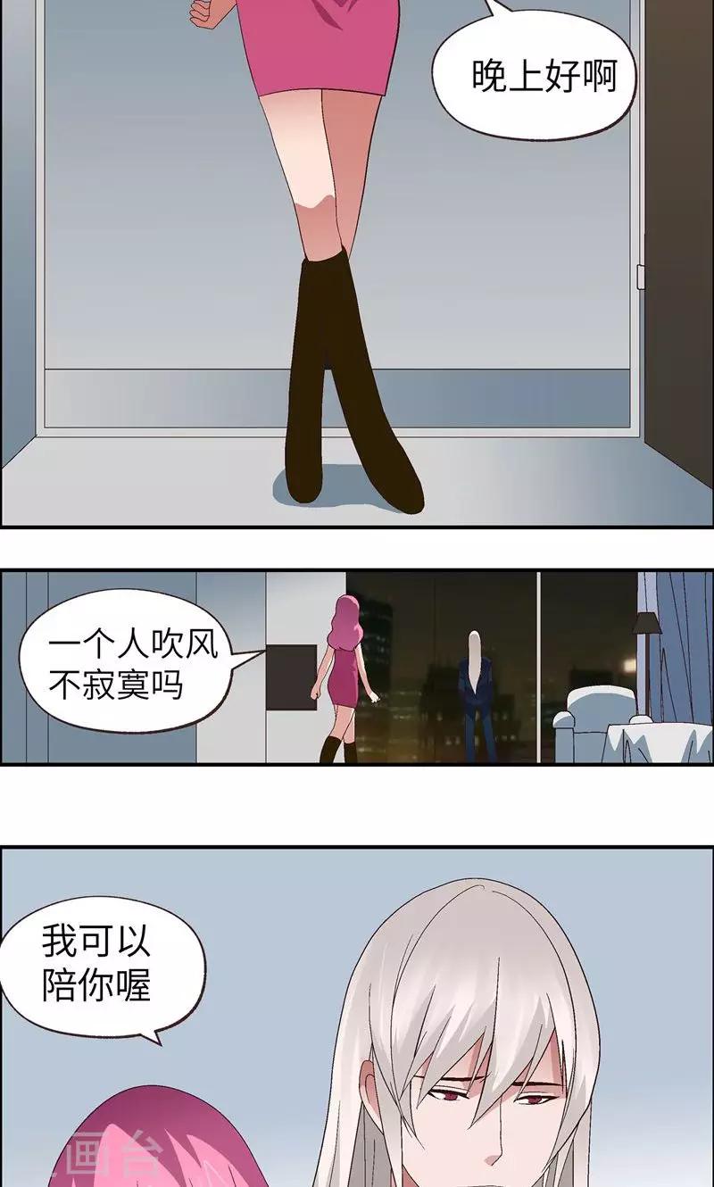 第12话 潜规则25