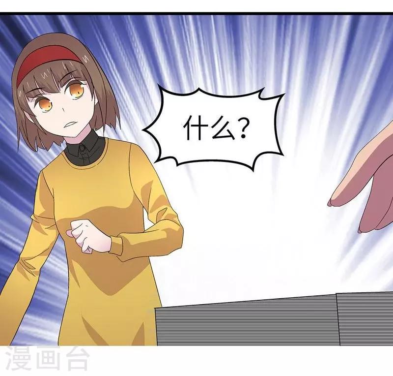 第2话 欲望21