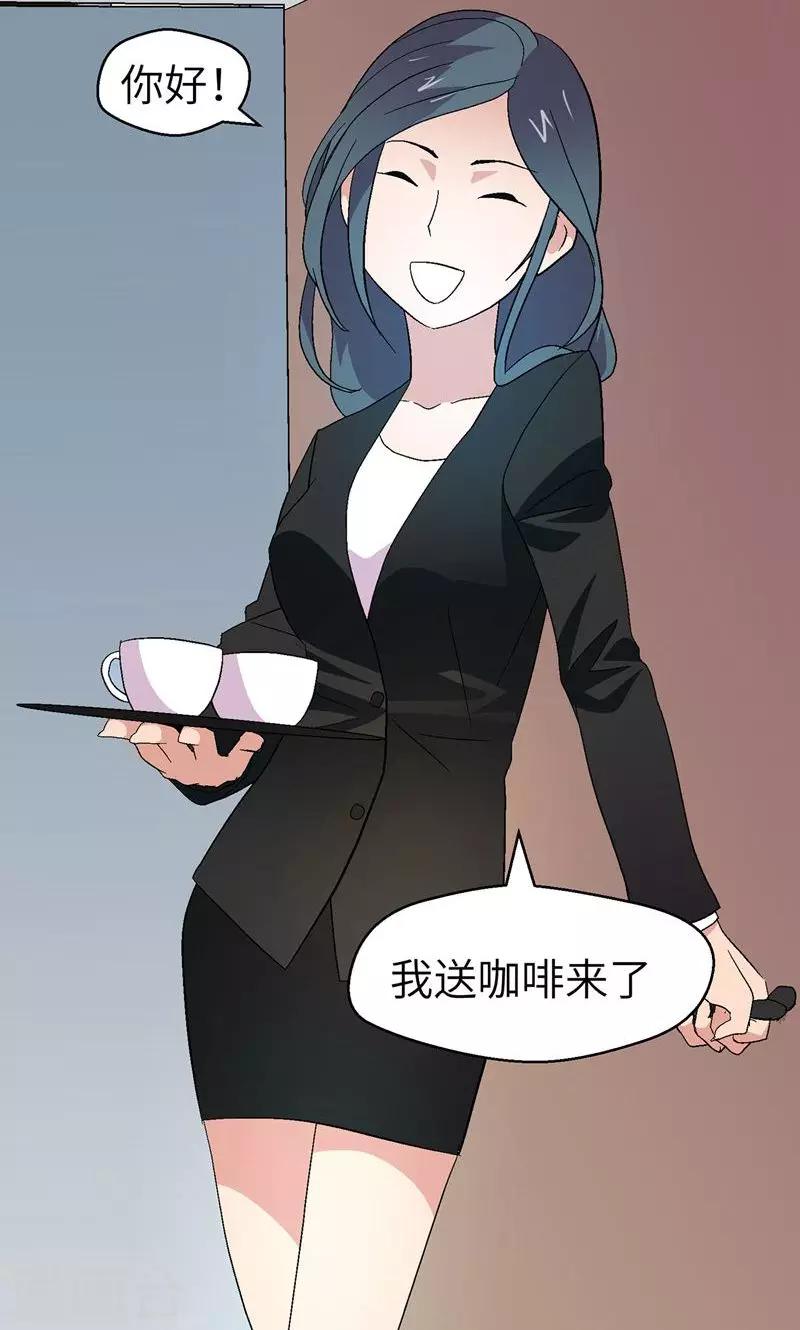 第4话 男士内衣18