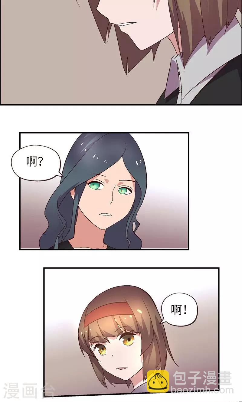 第21话 有雷4
