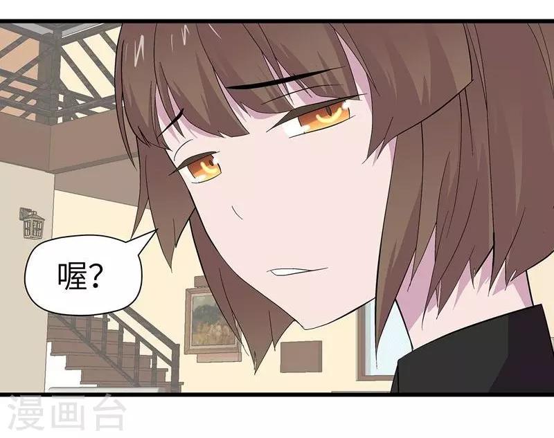 第2话 欲望18