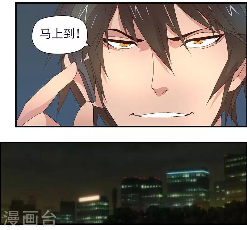 第8话 女人17