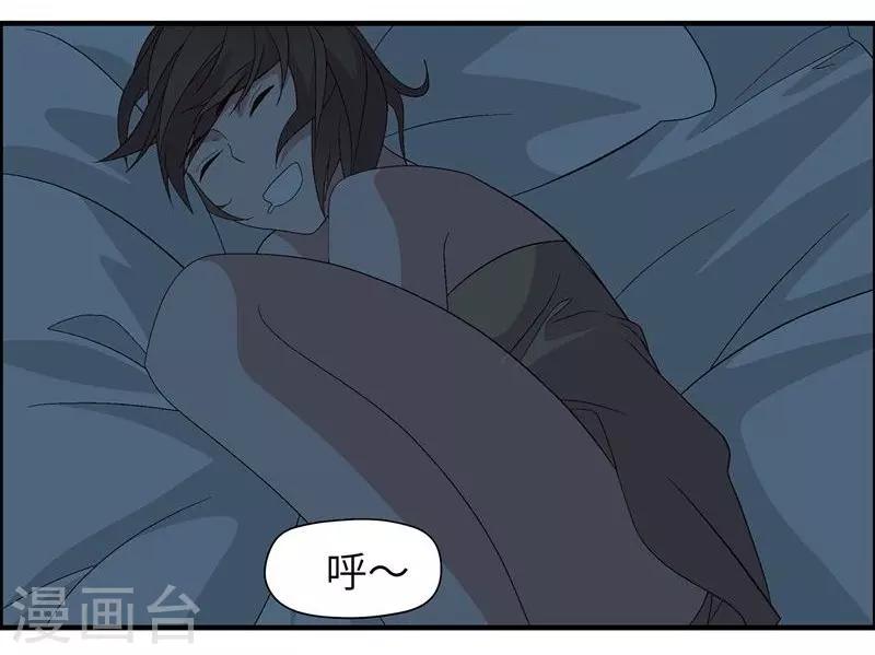 第8话 女人49