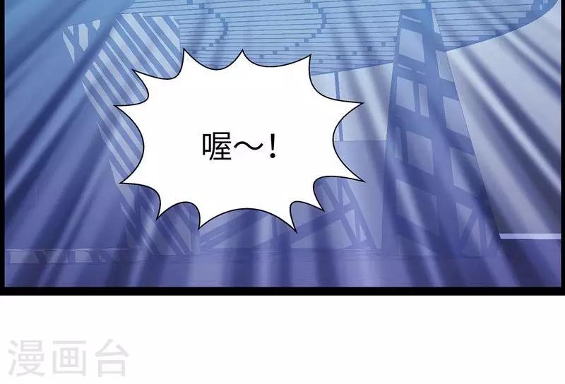 第1话 从天而降41
