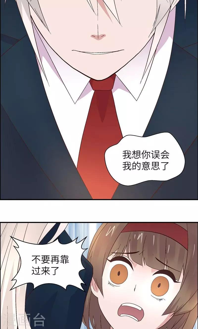 第10话 你要求的9