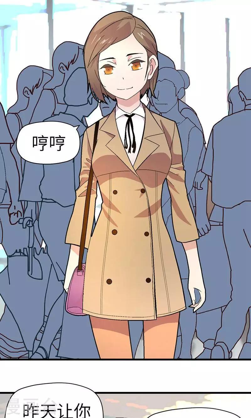 第4话 男士内衣2